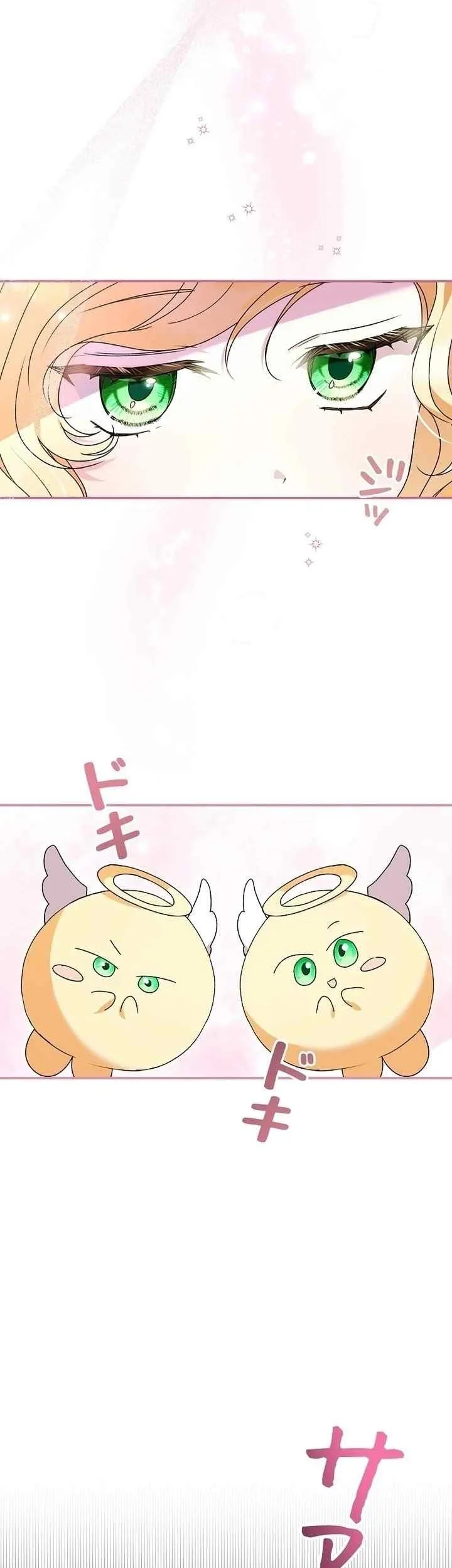 I Became a Human's Daughter Chapter 1 Gambar 15