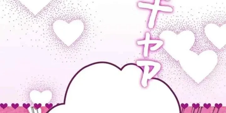 I Became a Human's Daughter Chapter 13 Gambar 14