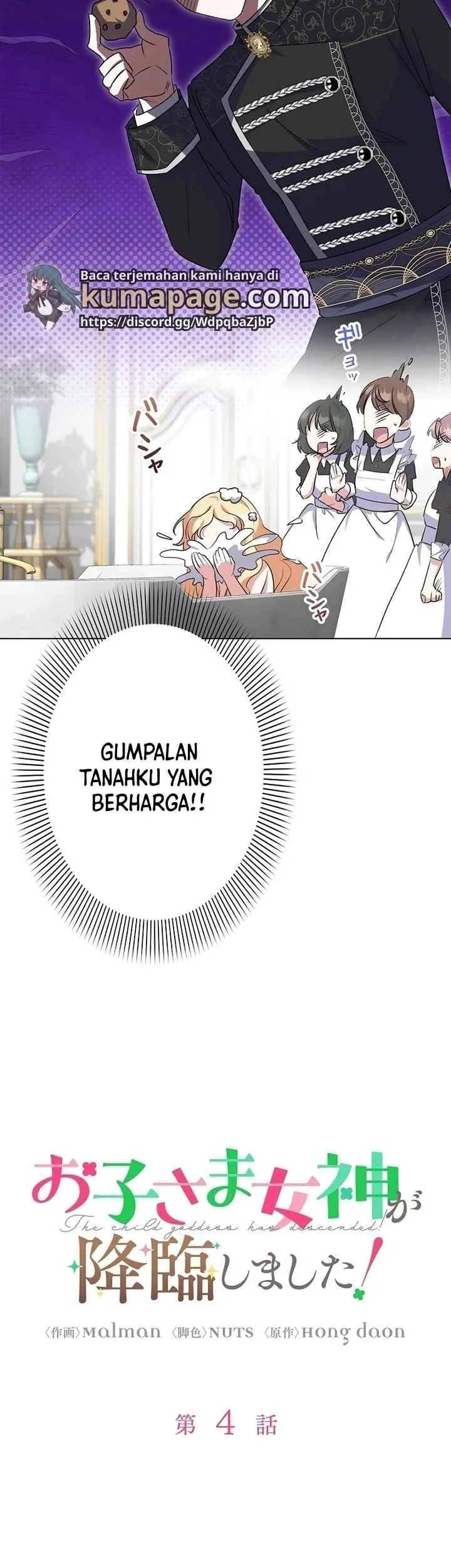 I Became a Human's Daughter Chapter 4 Gambar 11