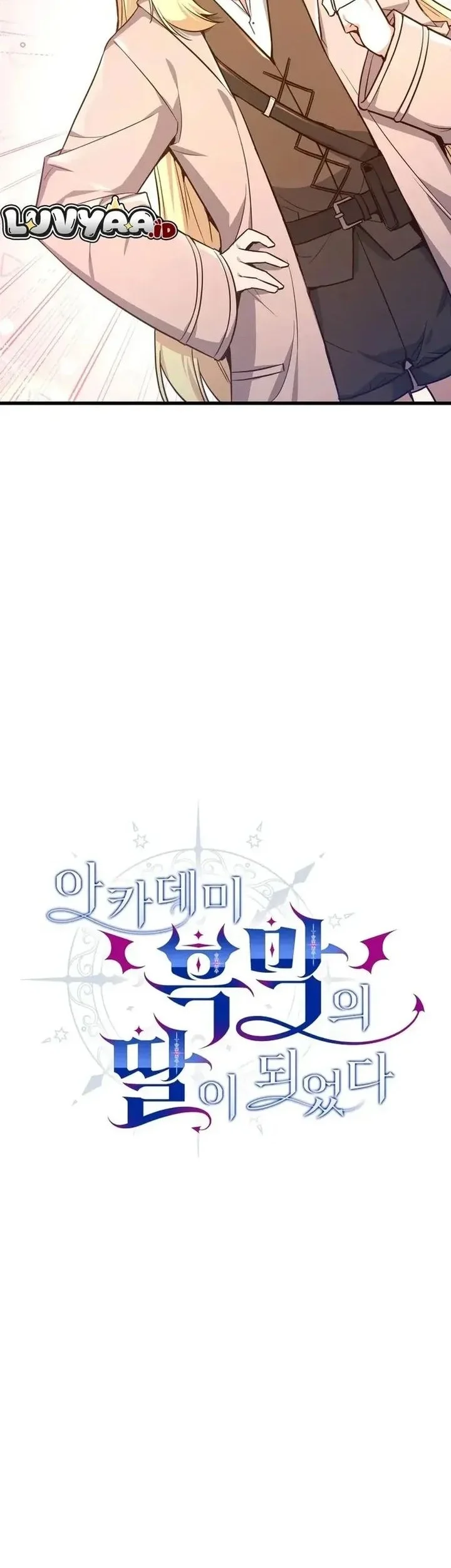 I Became the Academy Villain's Daughter Chapter 24 Gambar 8