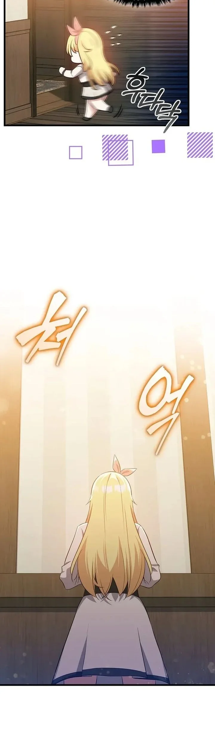 I Became the Academy Villain's Daughter Chapter 30 Gambar 8