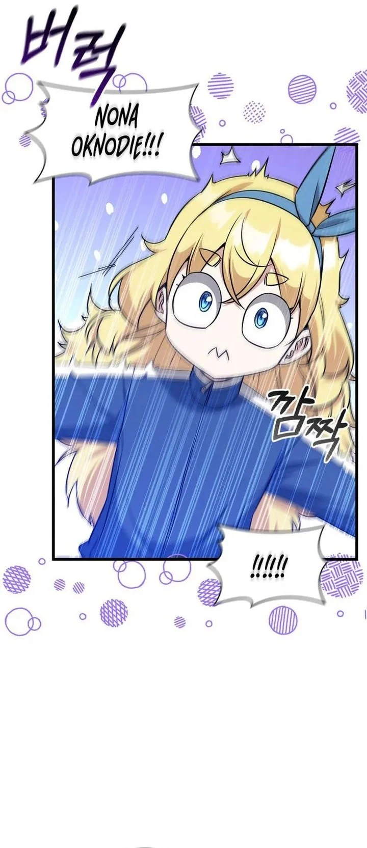 I Became the Academy Villain's Daughter Chapter 34 Gambar 10