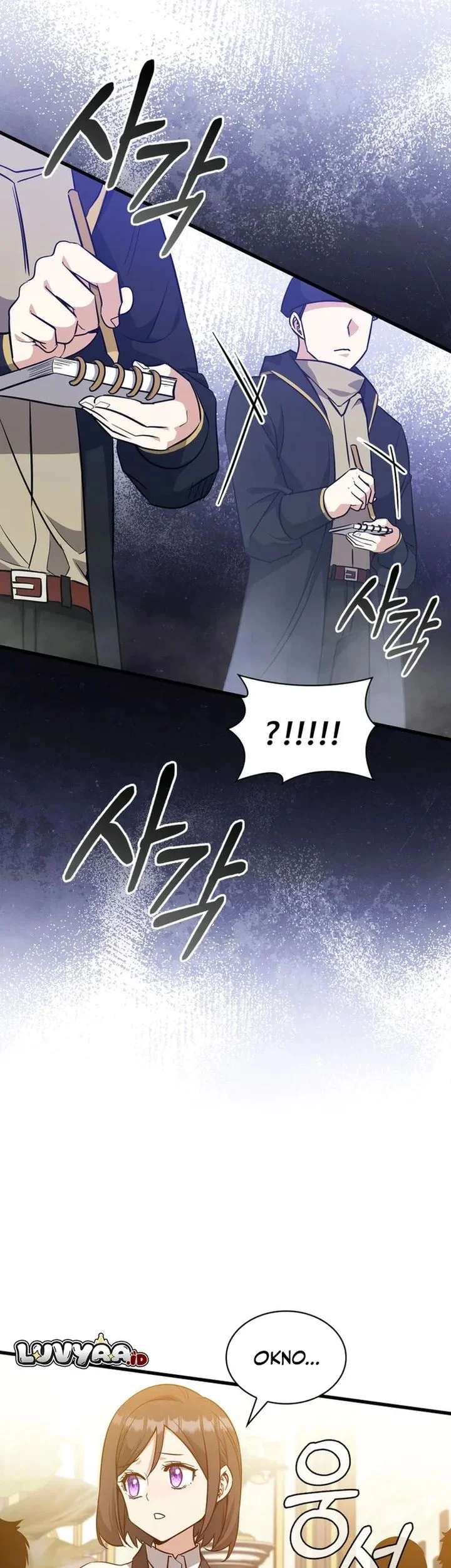 I Became the Academy Villain's Daughter Chapter 35 Gambar 9