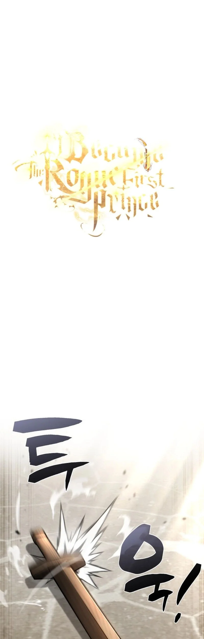 I Became the First Prince: Legend of Sword's Song Chapter 4 Gambar 15