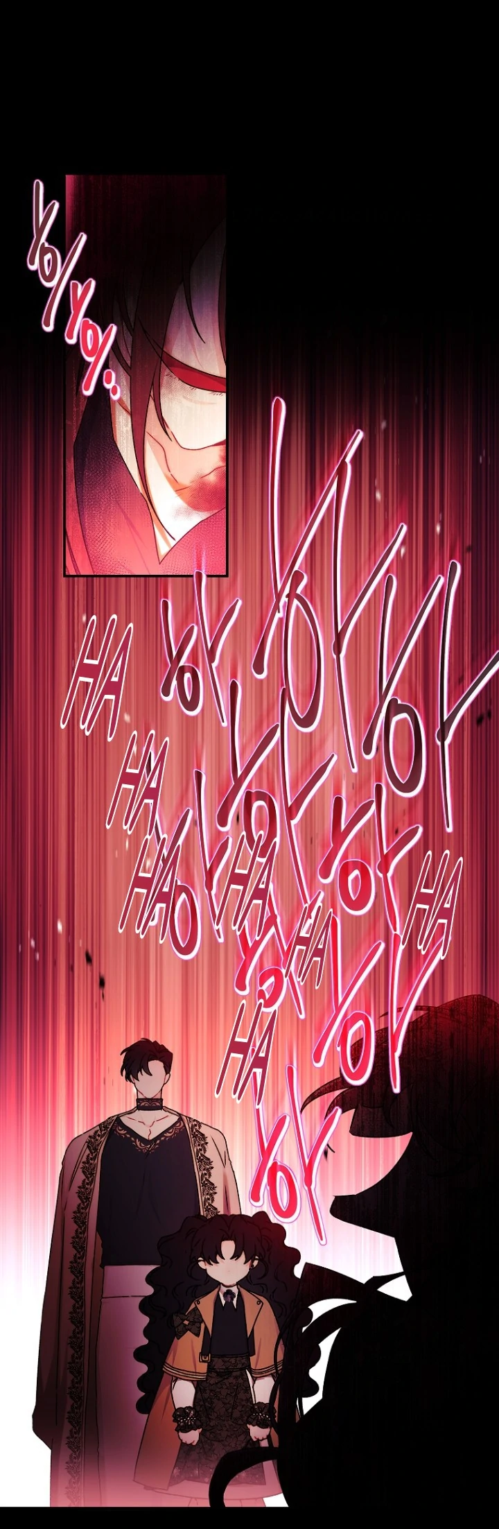 I Became the Male Lead's Adopted Daughter Chapter 116 Gambar 17