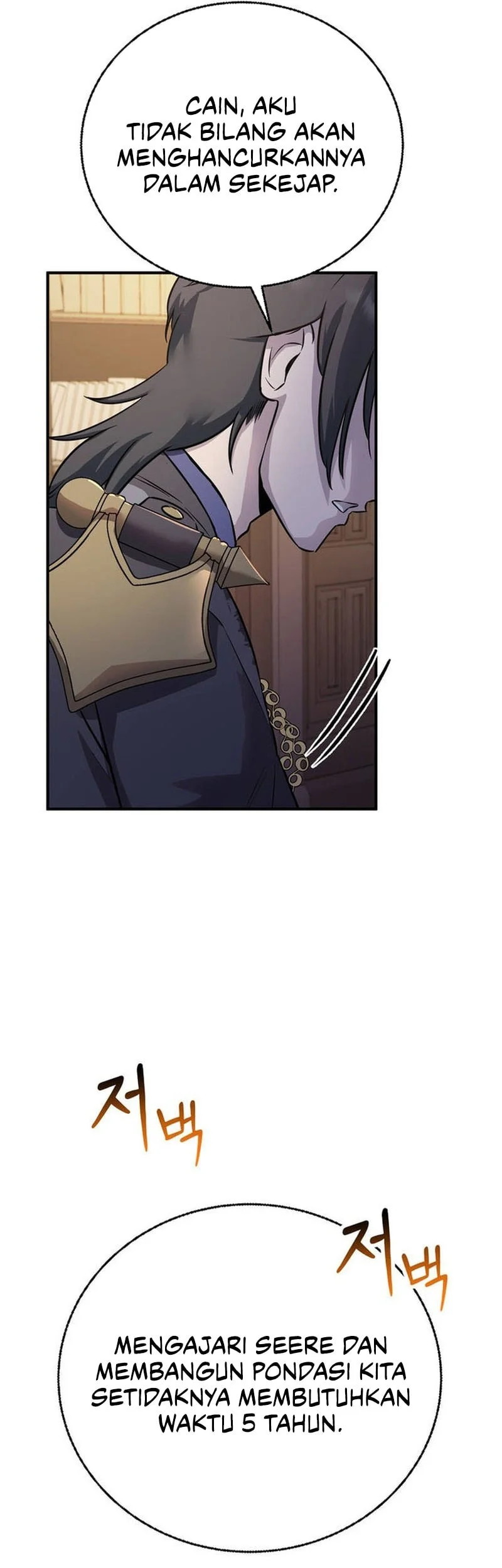 I Became The Master Of The Weakest Demon King Chapter 10 Gambar 18