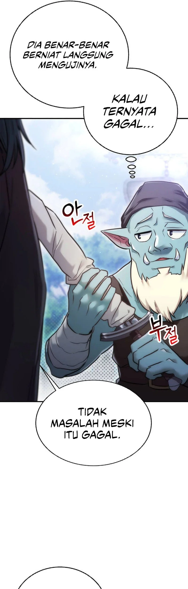I Became The Master Of The Weakest Demon King Chapter 14 Gambar 14