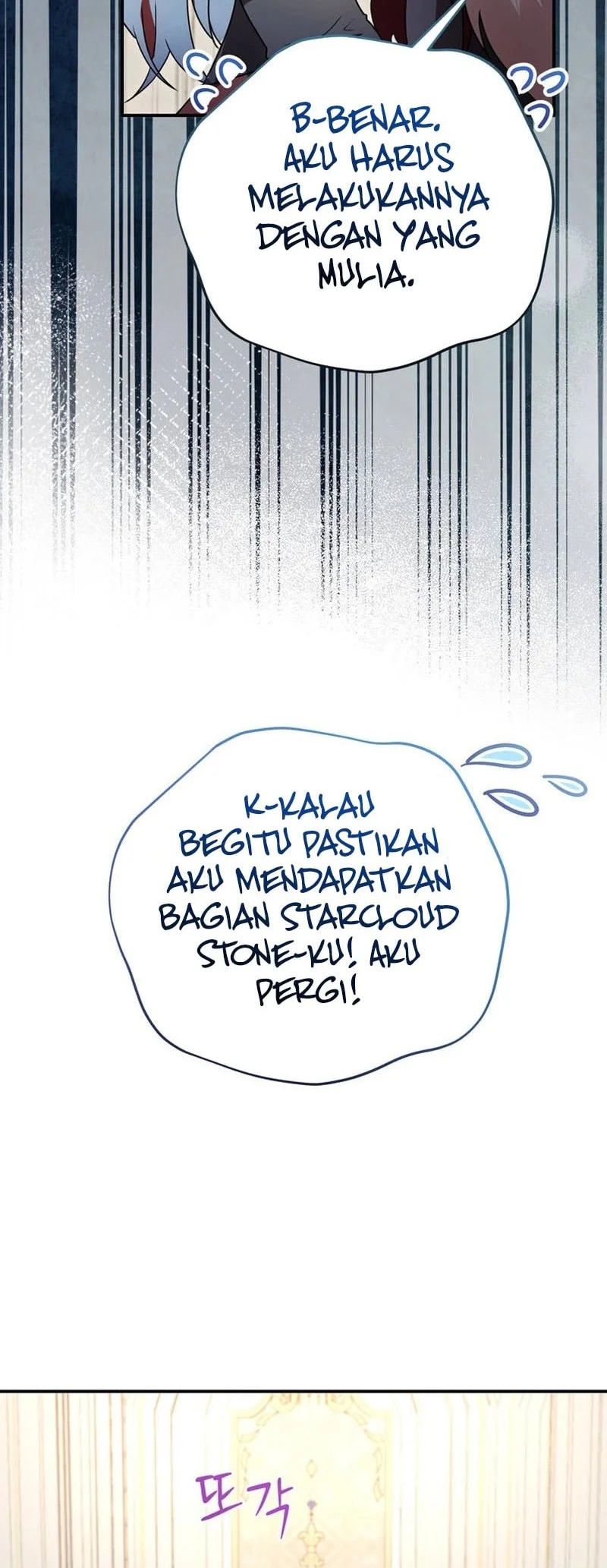 I Became The Master Of The Weakest Demon King Chapter 20 Gambar 13