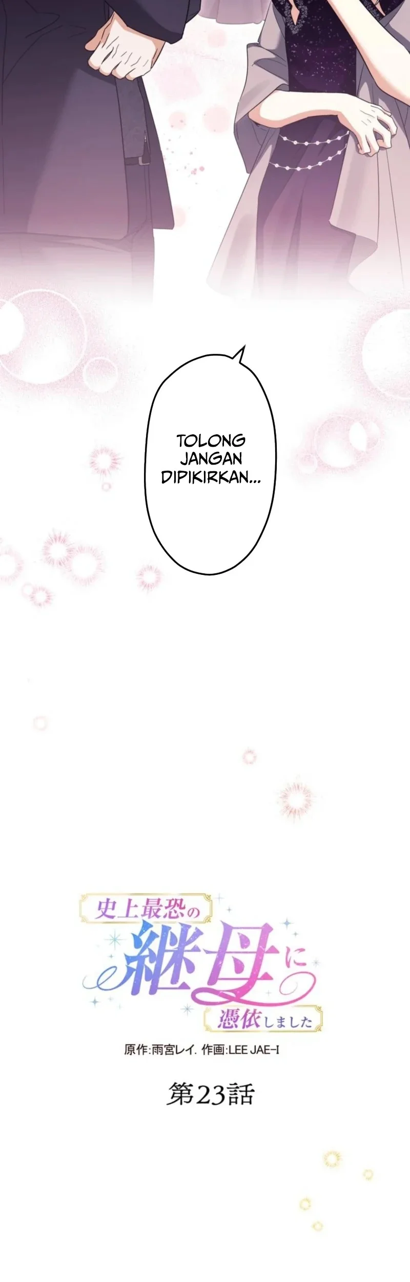 I Became the Most Terrifying Stepmother in History?! Chapter 23 Gambar 12