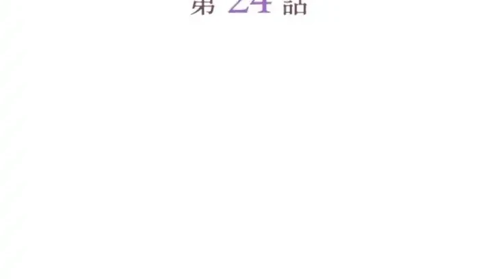 I Became the Stepmother of a Terminally Ill Child Chapter 24 Gambar 9