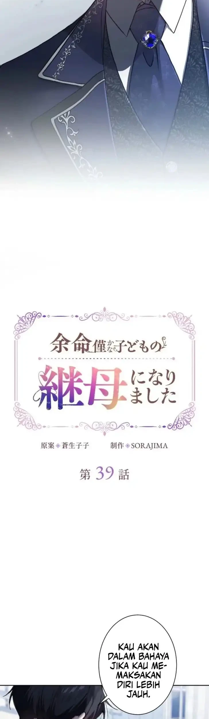 I Became the Stepmother of a Terminally Ill Child Chapter 39 Gambar 11
