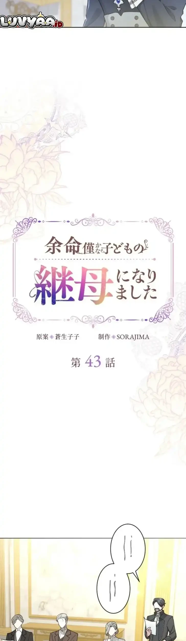 I Became the Stepmother of a Terminally Ill Child Chapter 43 Gambar 12