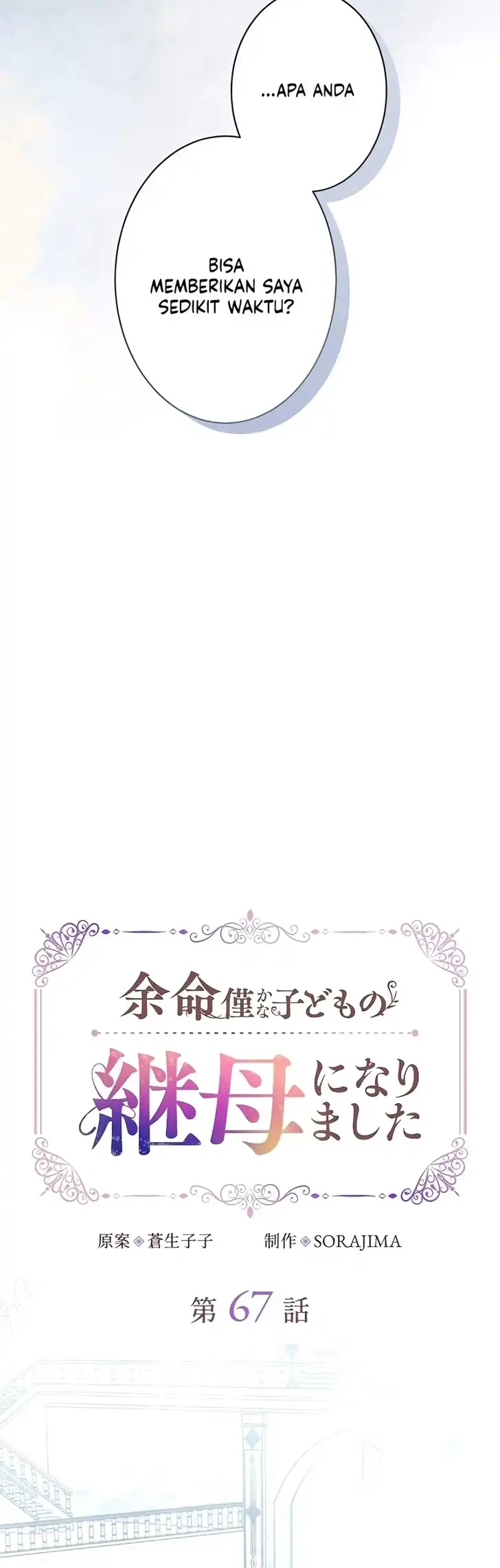 I Became the Stepmother of a Terminally Ill Child Chapter 67 Gambar 9
