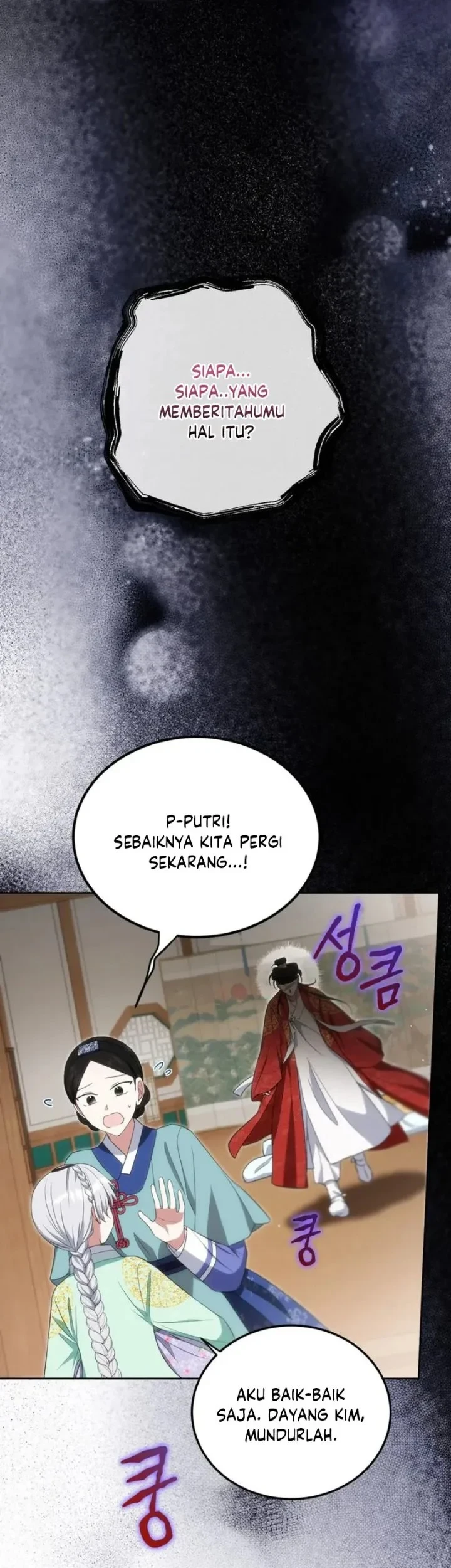 I Became the Terminally Ill Princess With No Tomorrow Chapter 12 Gambar 9