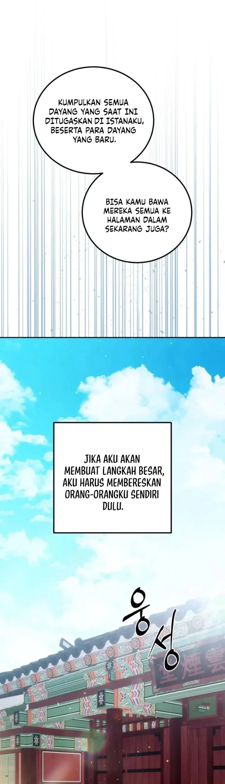 I Became the Terminally Ill Princess With No Tomorrow Chapter 18 Gambar 9