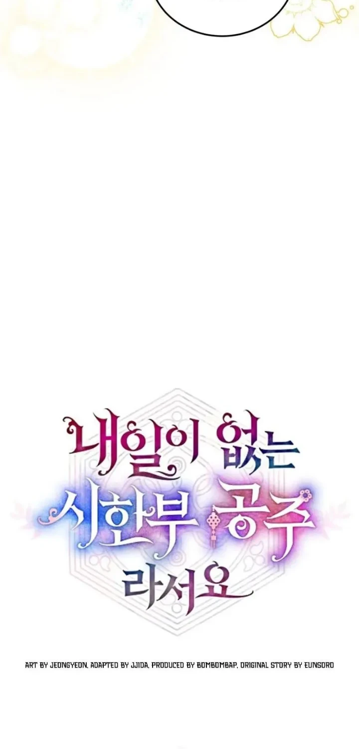 I Became the Terminally Ill Princess With No Tomorrow Chapter 3 Gambar 8