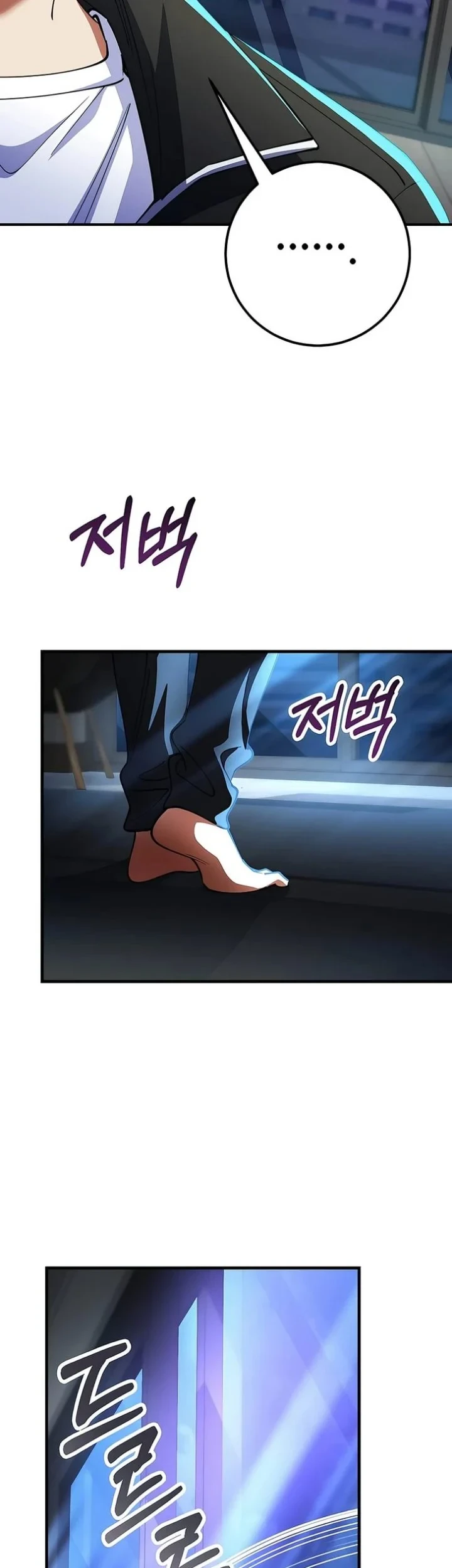 I Became The Villain The Hero Is Obsessed With Chapter 55 Gambar 13
