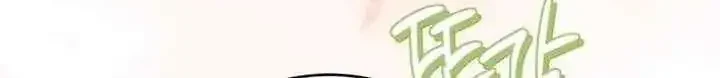 I Became the Villainess’s Favorite Chapter 33 Gambar 11