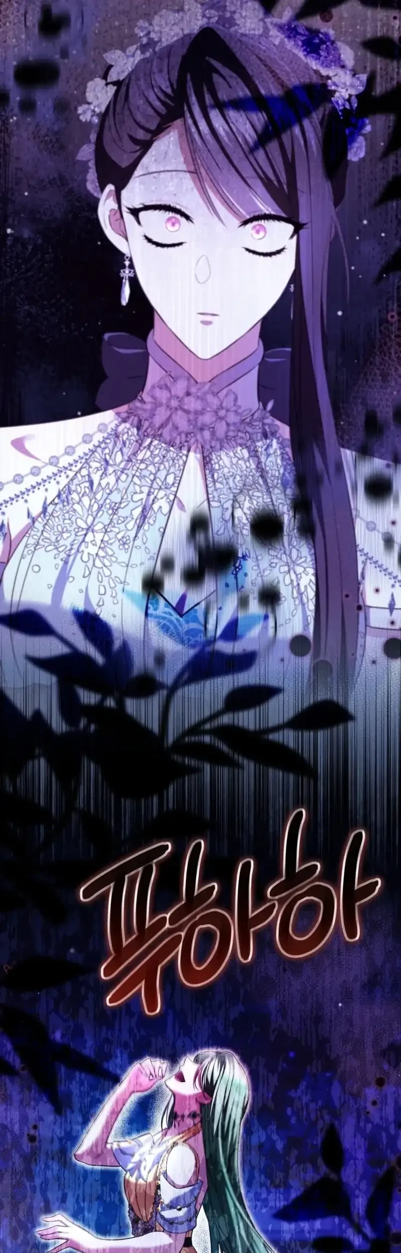I Became the Villainess’s Favorite Chapter 37 Gambar 11