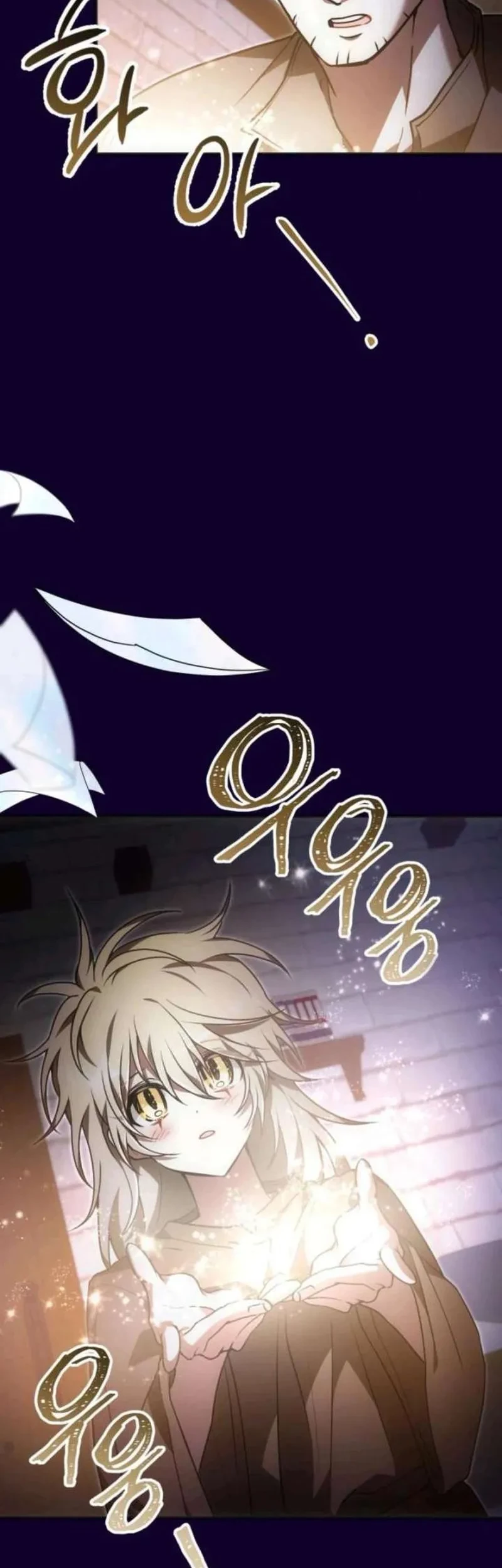 I Become a Legendary ArchMage by Reading a Book Chapter 65 Gambar 10