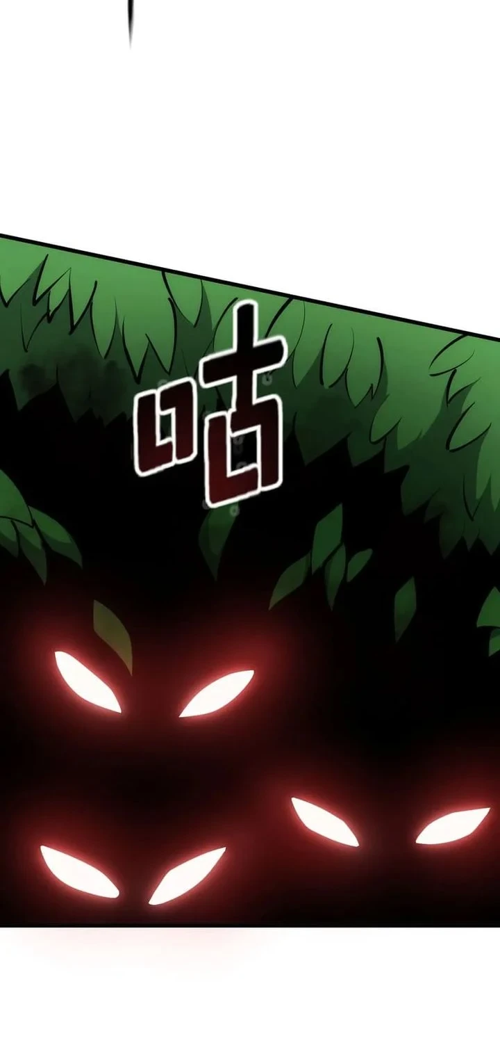I Can Evolve Everything (Remake) Chapter 3 Gambar 13