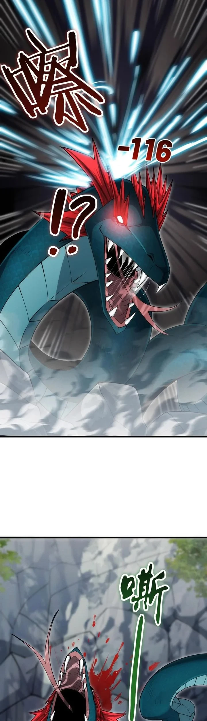 I Can Evolve Everything (Remake) Chapter 4 Gambar 11