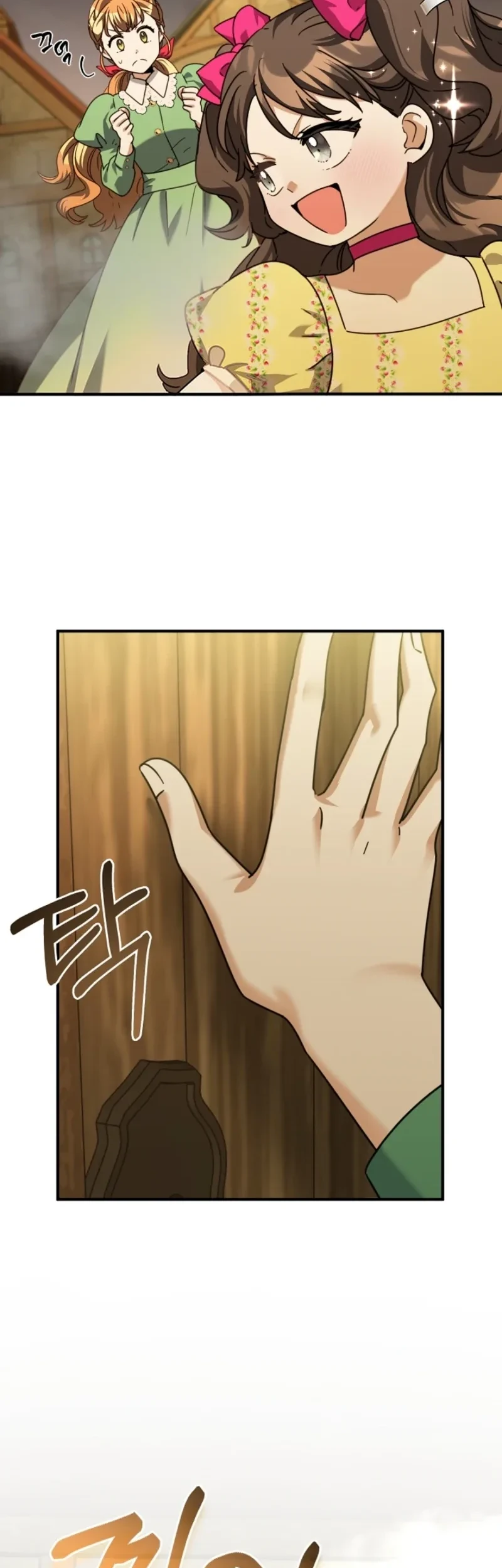 I Can See Their Titles Chapter 14 Gambar 10