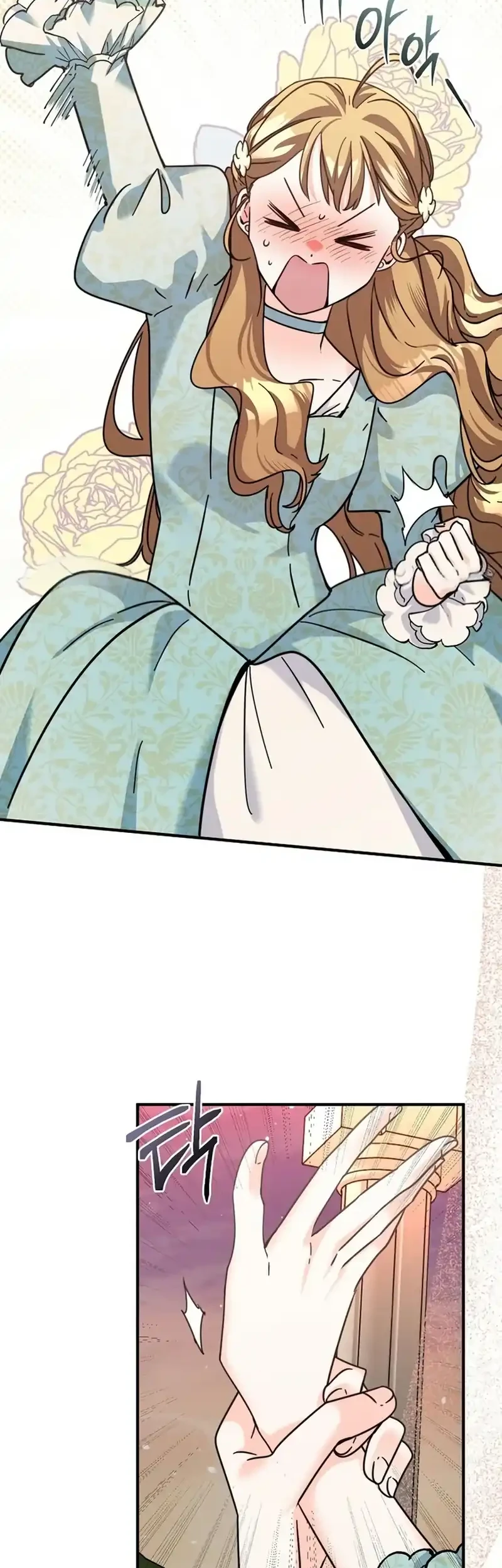 I Can See Their Titles Chapter 2 Gambar 15