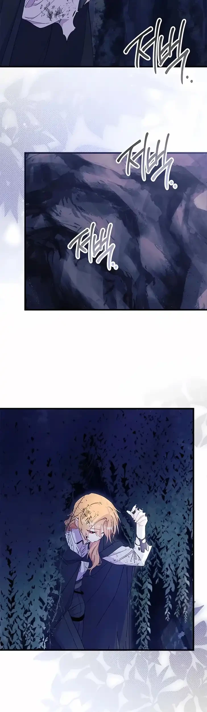 I Don’t Want to Play Matchmaker! Chapter 121 Gambar 7