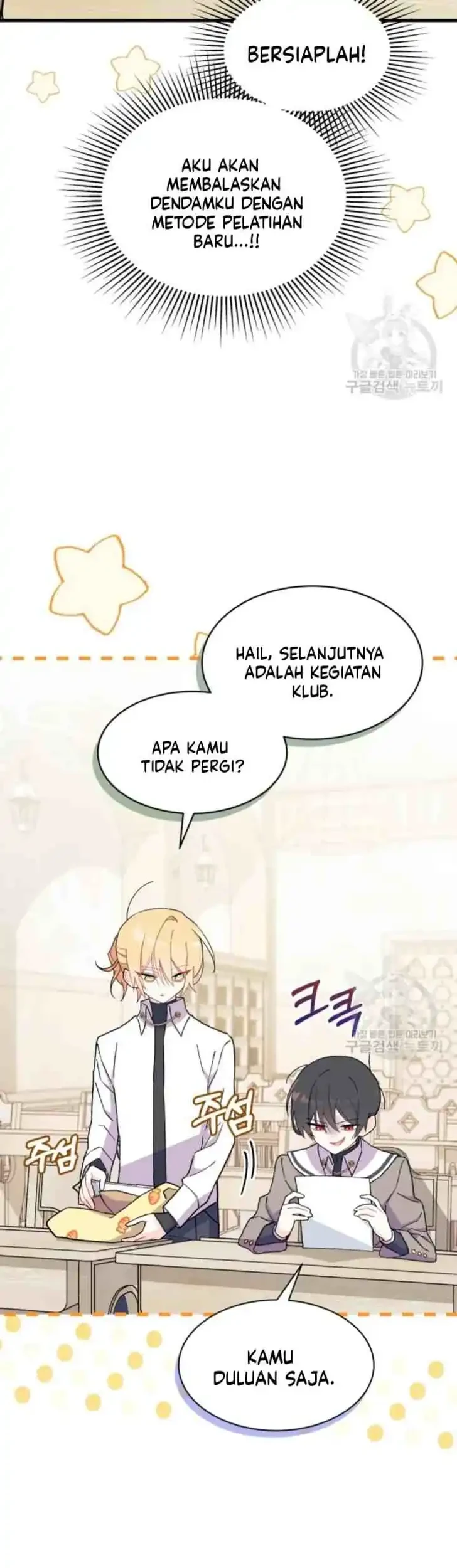 I Don’t Want to Play Matchmaker! Chapter 15 Gambar 9