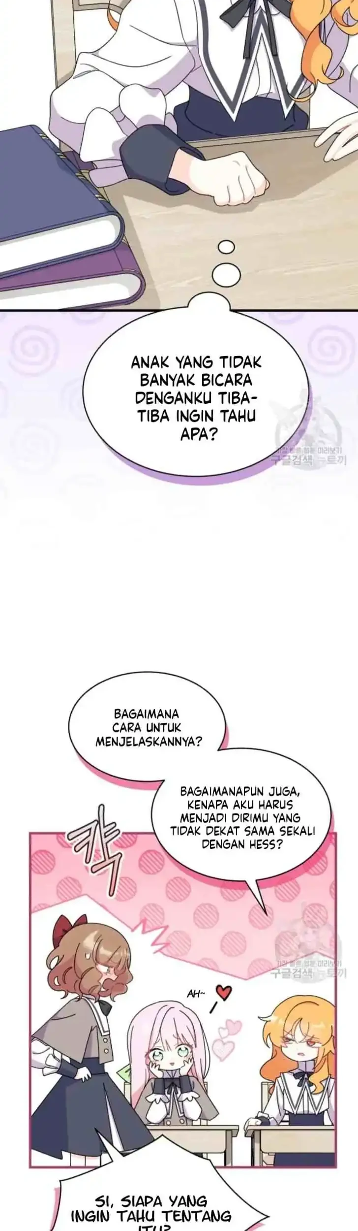 I Don’t Want to Play Matchmaker! Chapter 16 Gambar 10