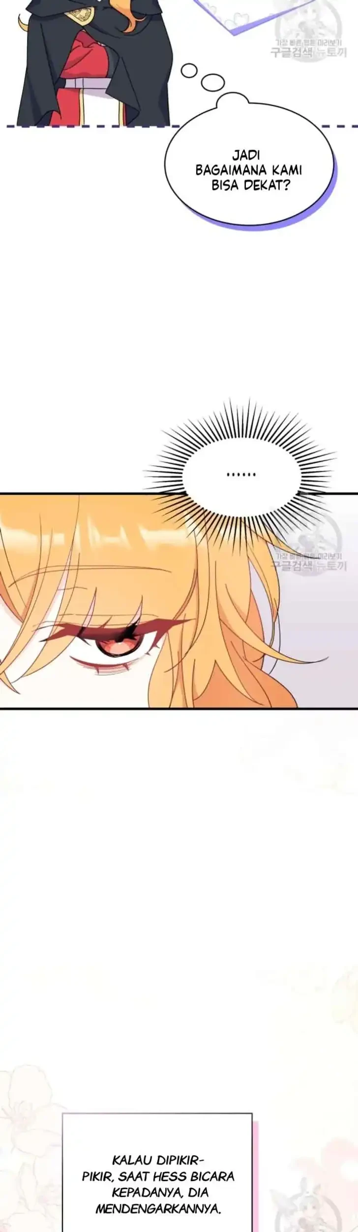 I Don’t Want to Play Matchmaker! Chapter 17 Gambar 13