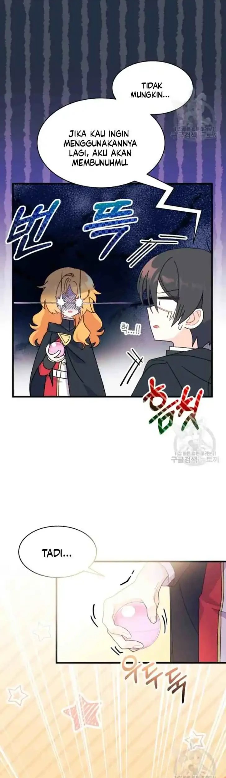 I Don’t Want to Play Matchmaker! Chapter 18 Gambar 10