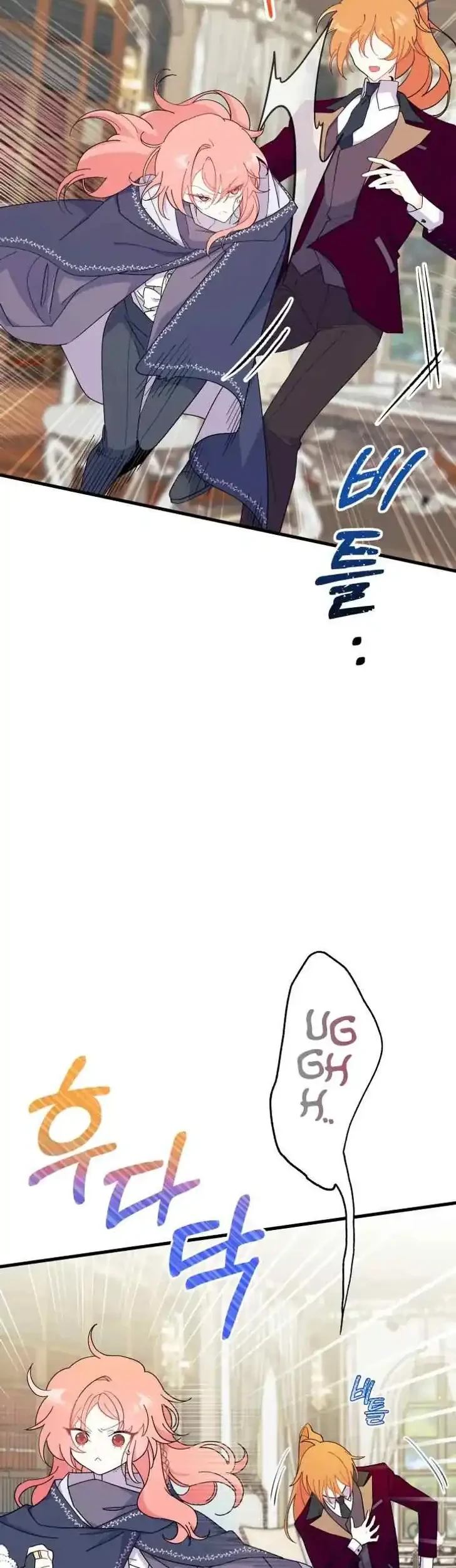 I Don’t Want to Play Matchmaker! Chapter 24 Gambar 10