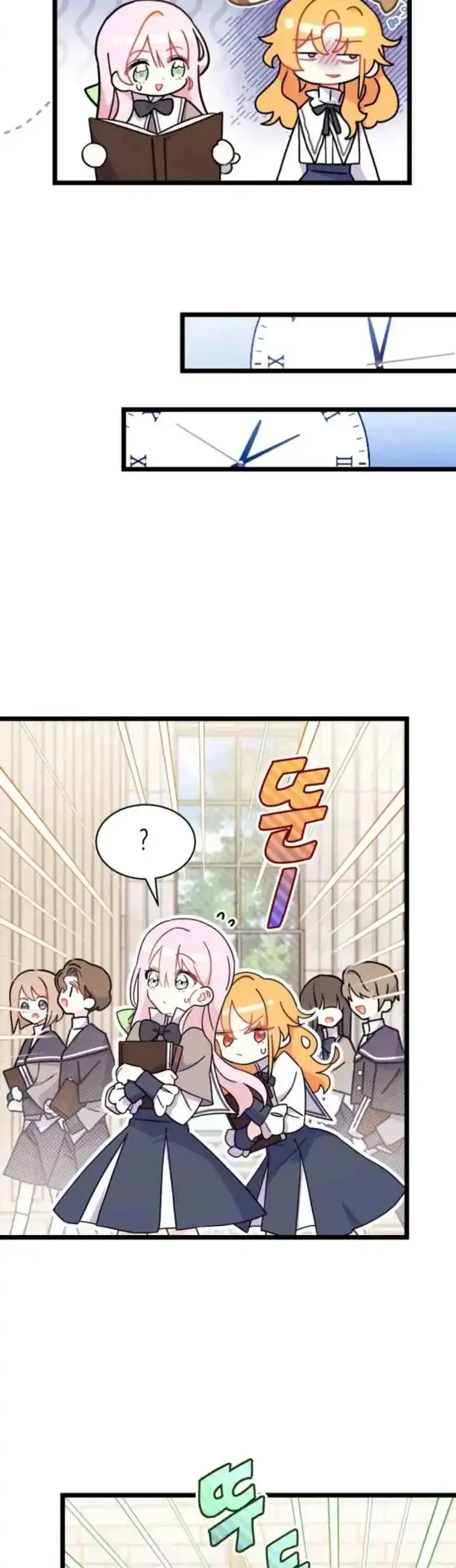 I Don’t Want to Play Matchmaker! Chapter 3 Gambar 10
