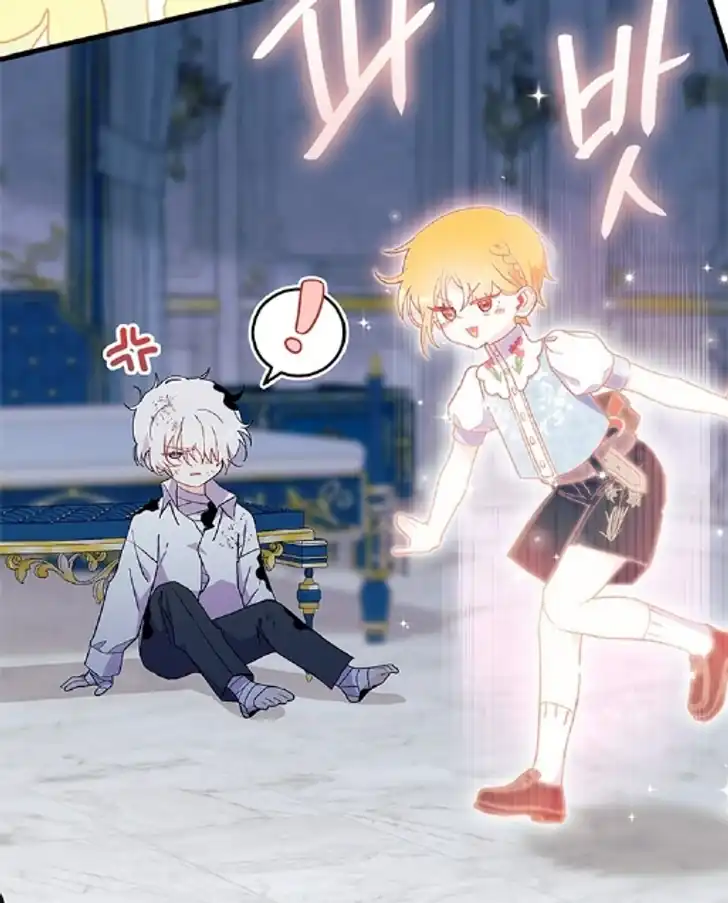 I Don’t Want to Play Matchmaker! Chapter 47 Gambar 13