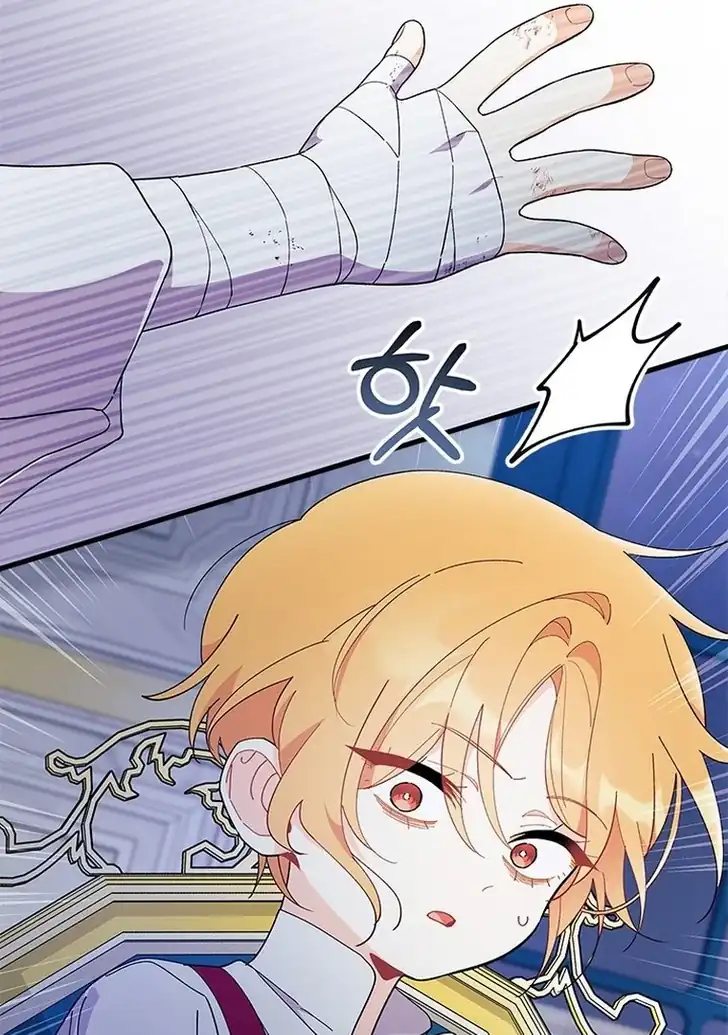 I Don’t Want to Play Matchmaker! Chapter 48 Gambar 18