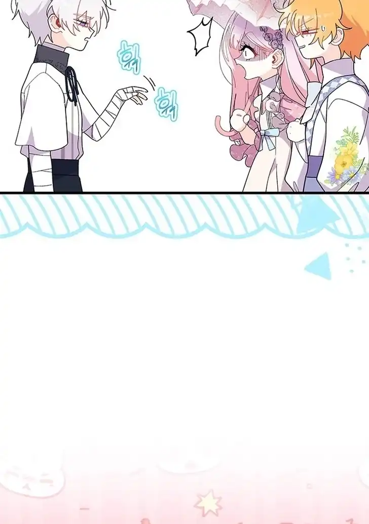 I Don’t Want to Play Matchmaker! Chapter 49 Gambar 23
