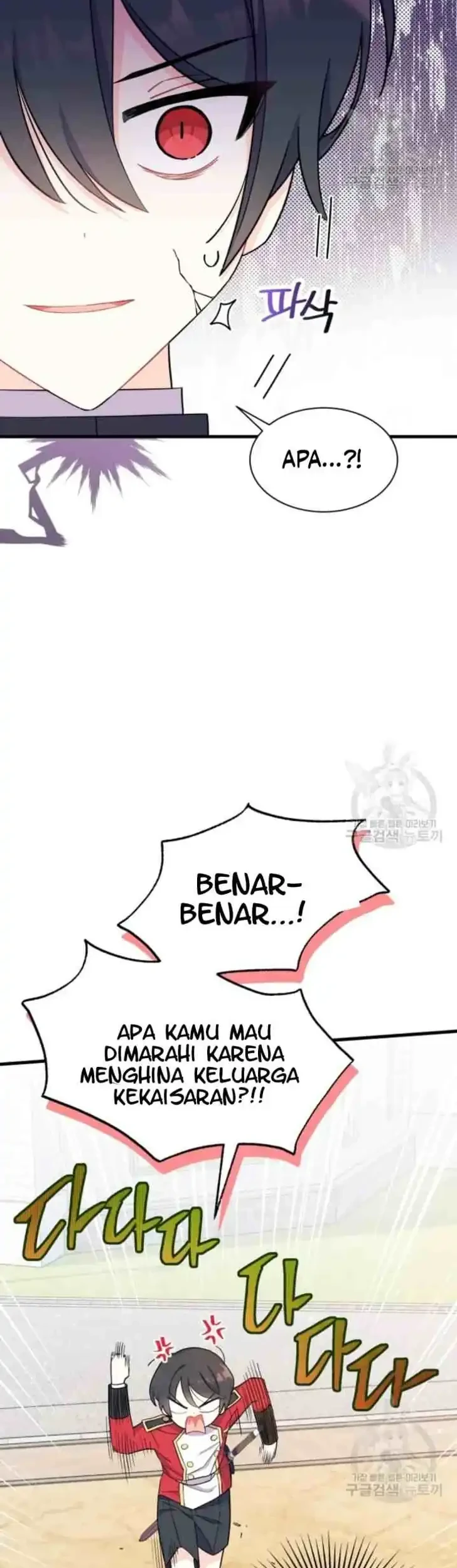 I Don’t Want to Play Matchmaker! Chapter 5 Gambar 11