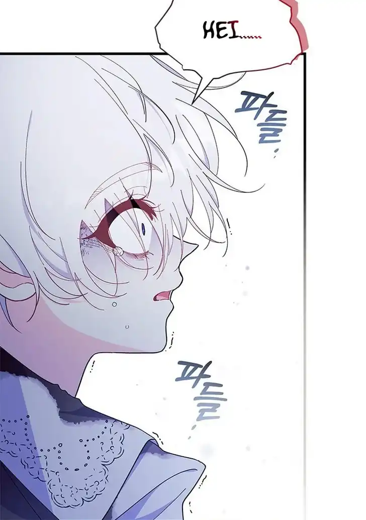 I Don’t Want to Play Matchmaker! Chapter 50 Gambar 21