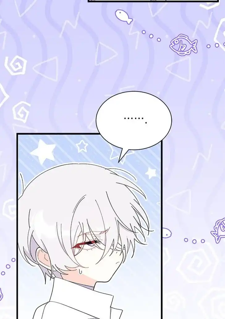 I Don’t Want to Play Matchmaker! Chapter 51 Gambar 24