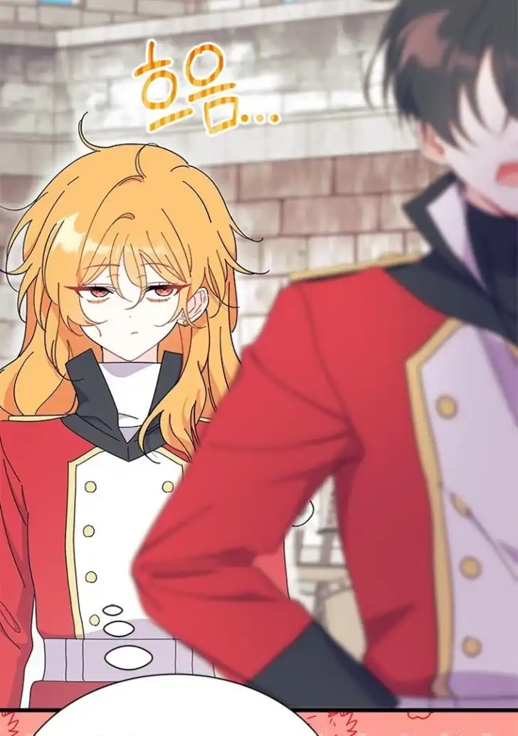 I Don’t Want to Play Matchmaker! Chapter 53 Gambar 22