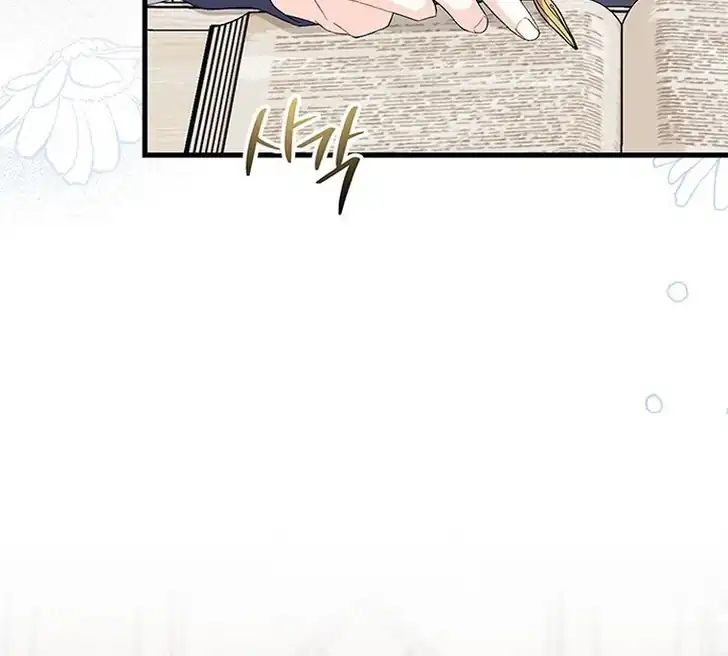 I Don’t Want to Play Matchmaker! Chapter 58 Gambar 19