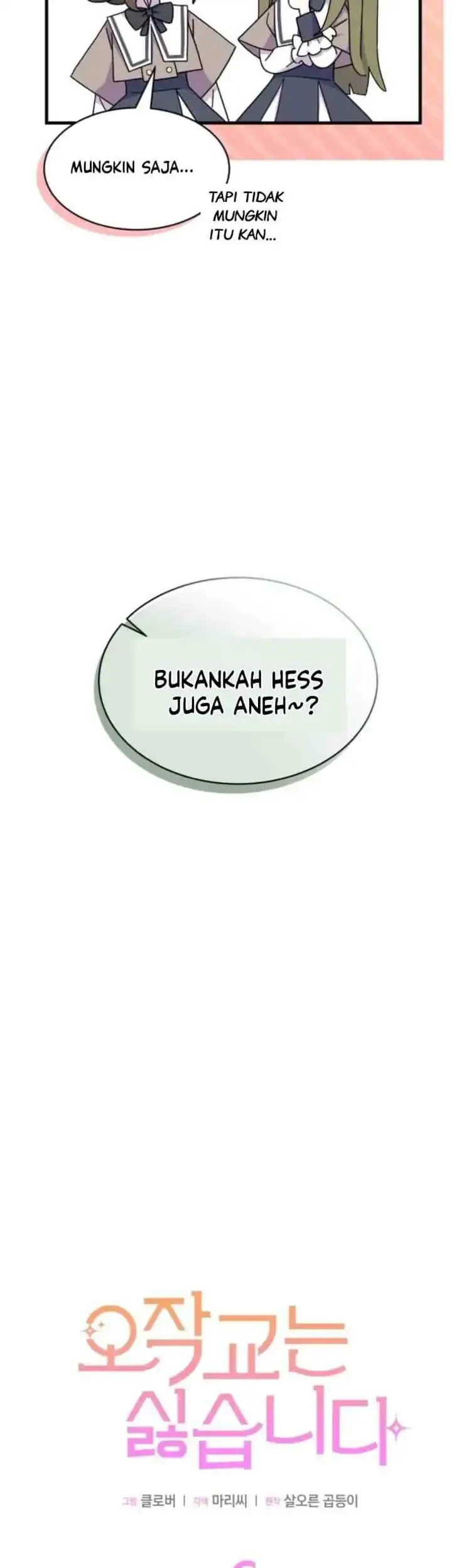I Don’t Want to Play Matchmaker! Chapter 6 Gambar 10