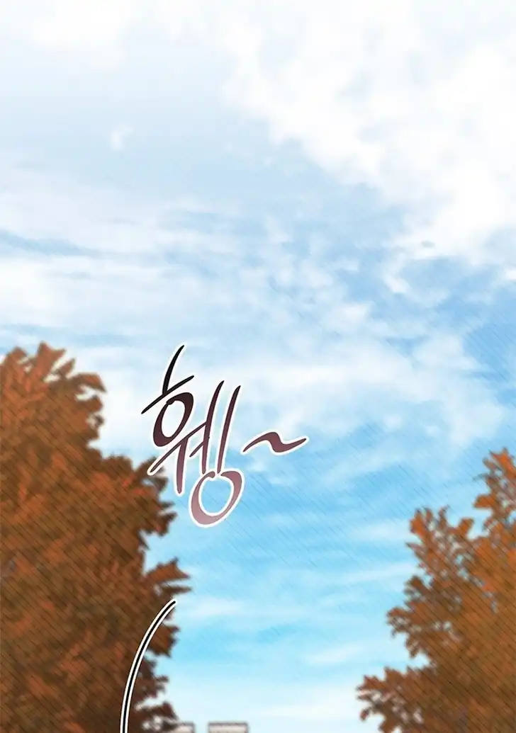 I Don’t Want to Play Matchmaker! Chapter 64 Gambar 22