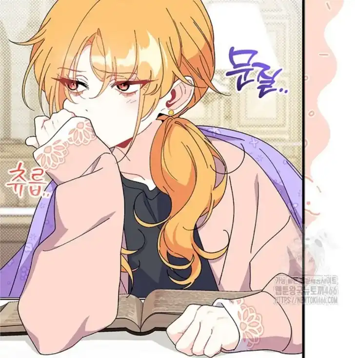 I Don’t Want to Play Matchmaker! Chapter 70 Gambar 25