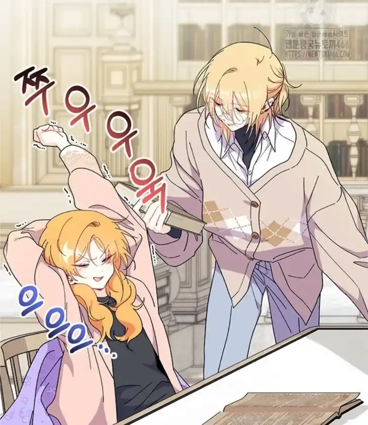 I Don’t Want to Play Matchmaker! Chapter 70 Gambar 27