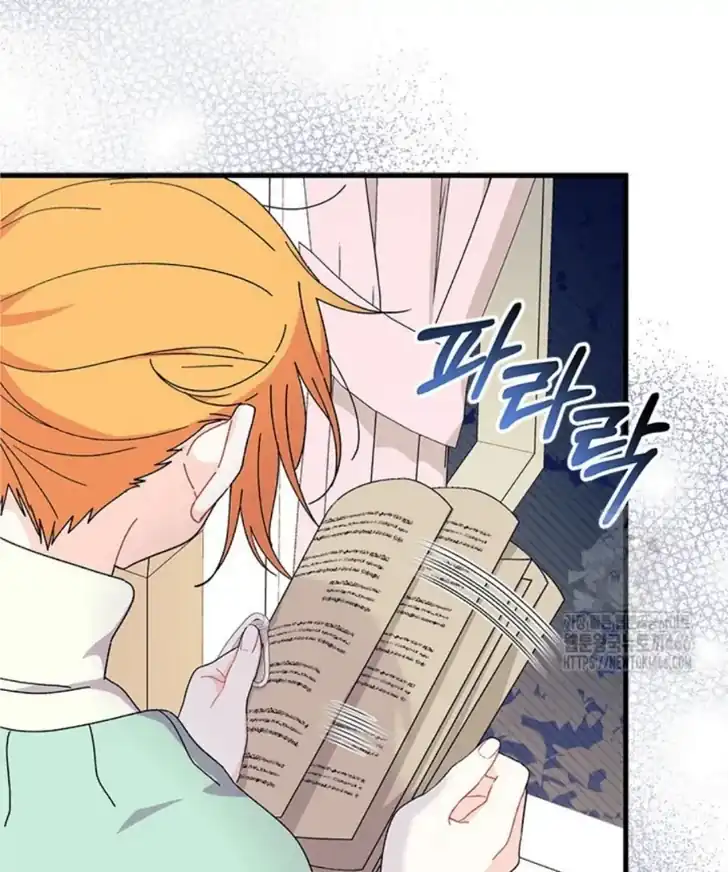 I Don’t Want to Play Matchmaker! Chapter 71 Gambar 22