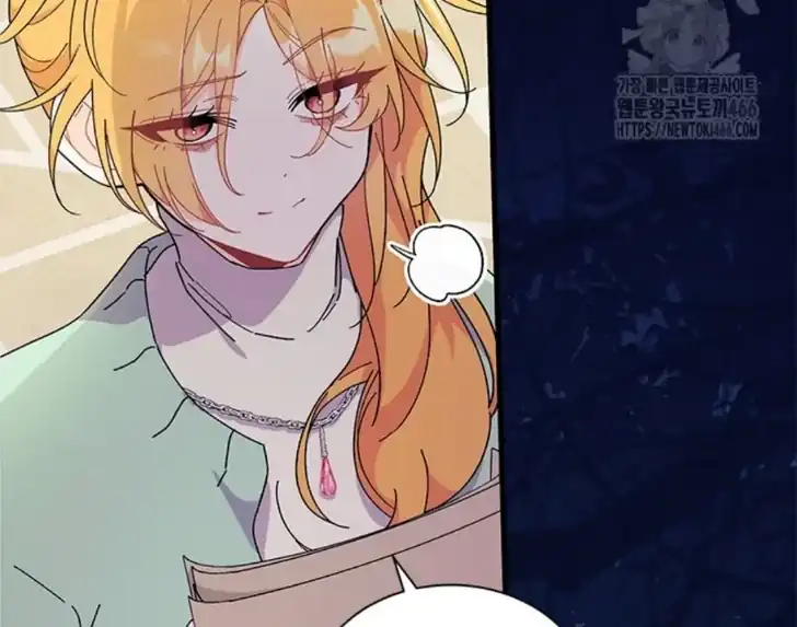 I Don’t Want to Play Matchmaker! Chapter 71 Gambar 26