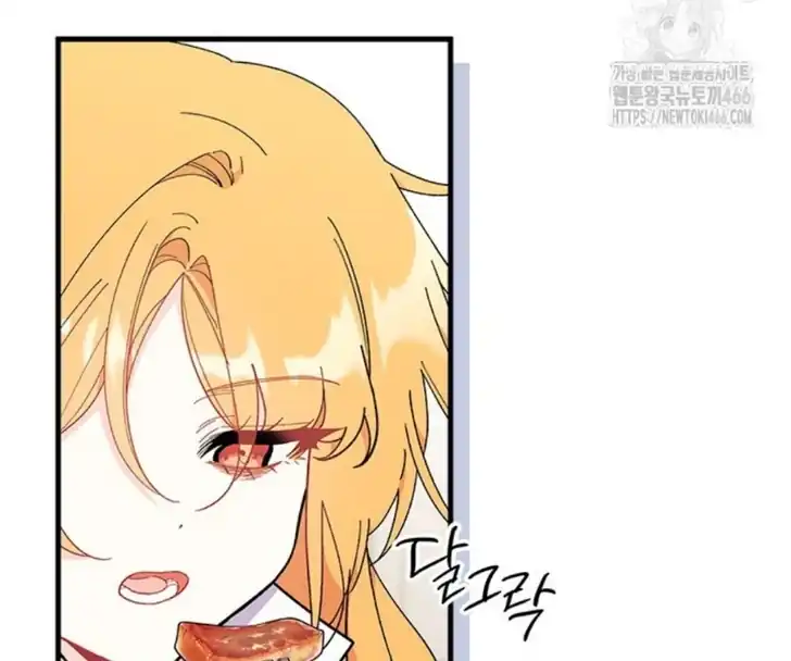 I Don’t Want to Play Matchmaker! Chapter 73 Gambar 26